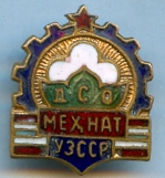 узбекский знак