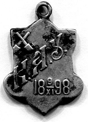 Бальный жетон Константиновского арт,училища