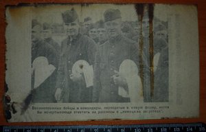 Листовки немецкие