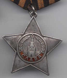 Слава 3 ст № 206795