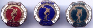спартакиада профсоюзов 1958г