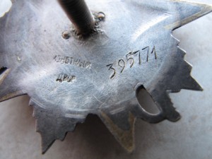 ОТЕЧКА ПЕРЕВЫДАЧА