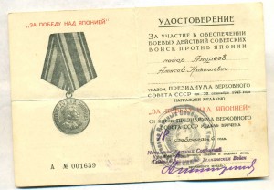 ЯпониЯ - обеспеение
