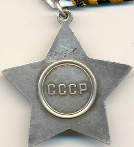 Слава-2ст..помогите идентифицировать номер