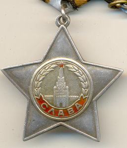 Слава-2ст..помогите идентифицировать номер