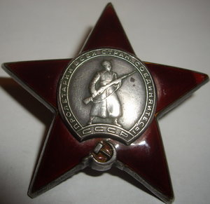 Красная звезда 5 штучек