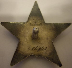 Красная звезда 5 штучек