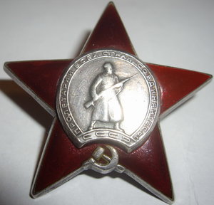 Красная звезда 5 штучек