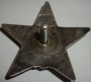 Красная звезда 5 штучек