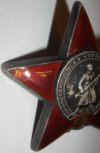 Красная звезда 5 штучек