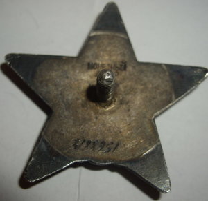 Красная звезда 5 штучек