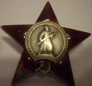 Красная звезда 5 штучек