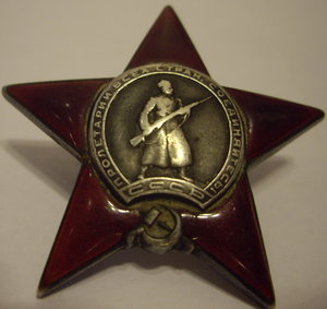 Красная звезда 5 штучек