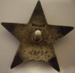 Красная звезда 5 штучек