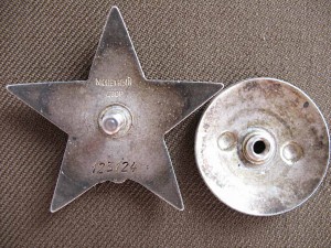 КЗ № 123 124 очень красивая!