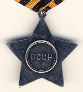 Слава-2ст..помогите идентифицировать номер