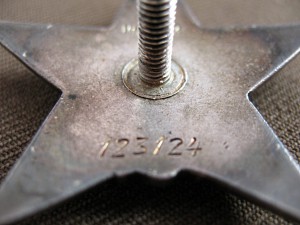 КЗ № 123 124 очень красивая!