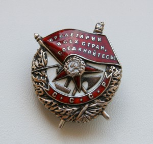 БКЗ № 50*** винт
