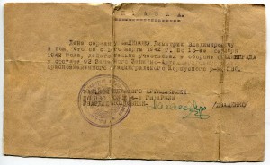 9 Благодарностей за Города на одного