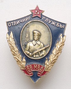 Красивый крест в эмалях-(Огромный)