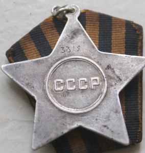 Слава 3+2 на одного