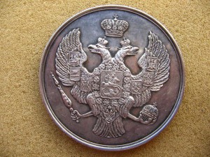 Преуспевающему в штемпельном блеске!