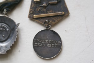 трудовой комплект