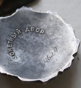 трудовой комплект