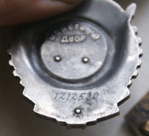 трудовой комплект