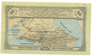 50руб. Заем ВКЖД.