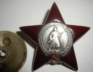 Красная звезда 5 штучек