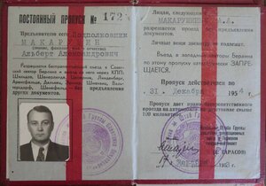 БКЗ . № 415060 .