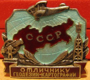 Очень не дешёвый значёчек