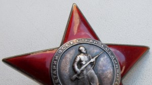 Группа чекиста ЛЕВШИНА