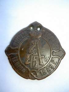 ВОЛОСТНОЙ СУДЬЯ ТАМБОВСКОЙ ГУБЕРНИИ.