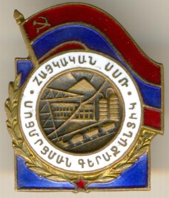 ОСС топливной Ар.ССР