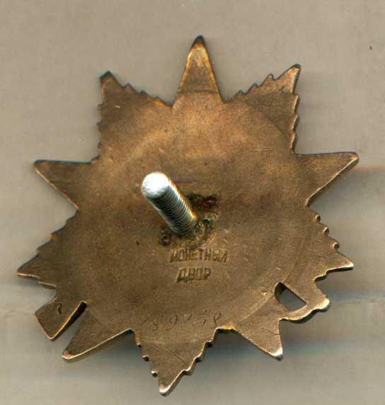 ОВ-2 160т. КМД