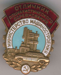 Изображения знаков (музей имени Потапова)