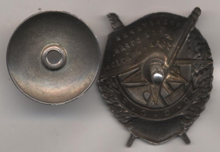 БКЗ КОНТР.№17922