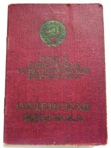 Гостевой первенство европы 1965 г Москва