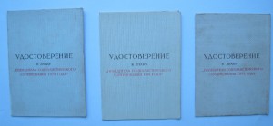 Медали царёвы...Китай,Кавказ,Перепись, жетон бракосочетания.