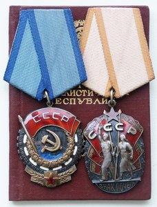 ТКЗ и ЗП с документом на Зайца