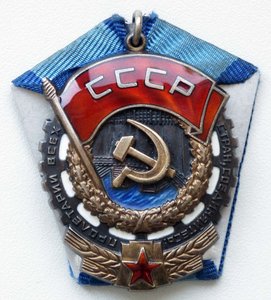 ТКЗ и ЗП с документом на Зайца