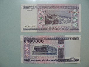 Беларусь 5.000.000 рублей 1999 год UNC