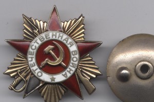 ОВ-1 мерс. бит. № 216983