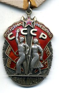 Зп 130932