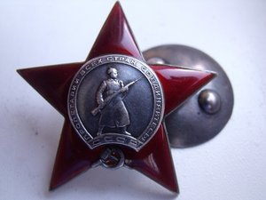 Комплект военно-трудовой с газетным определением.