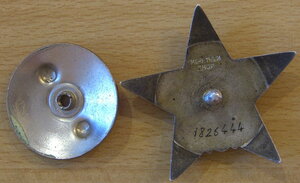 КЗ №1826444, МЗПП