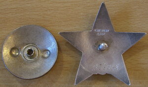 КЗ №1836948, МЗПП, отличная