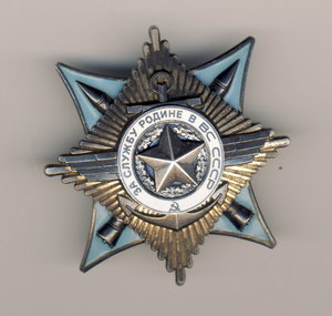 Краб 3 ст 10***